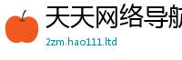 77777788888王中王正版尚王中王493333WWW马头诗
